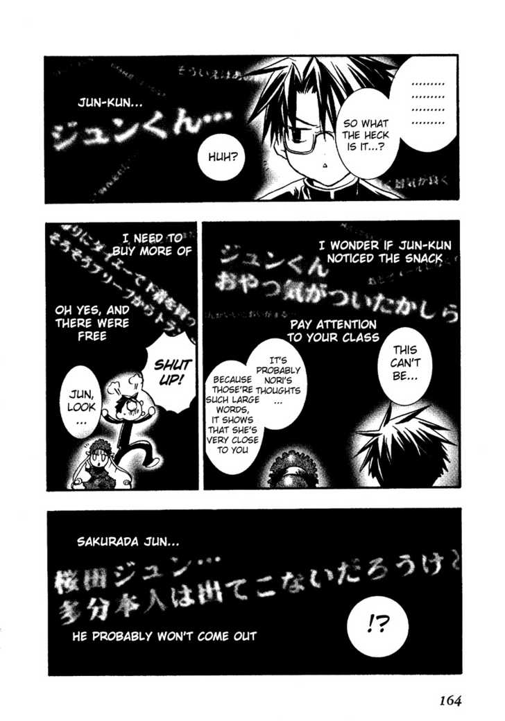 Rozen Maiden Chapter 4 page 18 - Chapter 4 : Phase 4