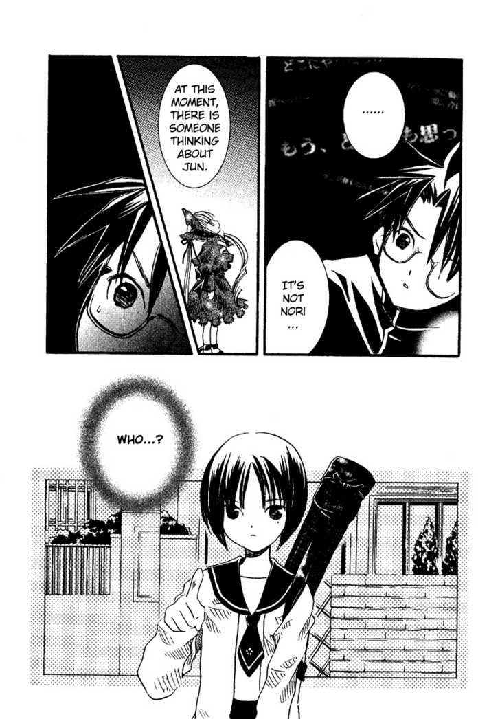 Rozen Maiden Chapter 4 page 19 - Chapter 4 : Phase 4