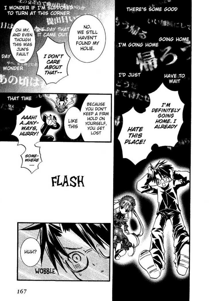 Rozen Maiden Chapter 4 page 21 - Chapter 4 : Phase 4
