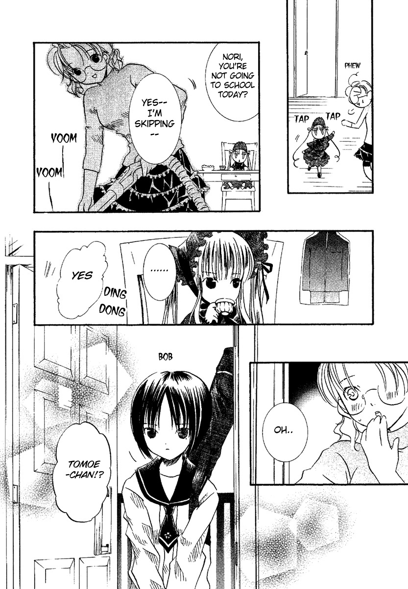 Rozen Maiden Chapter 5 page 22 - Chapter 5 : Phase 5