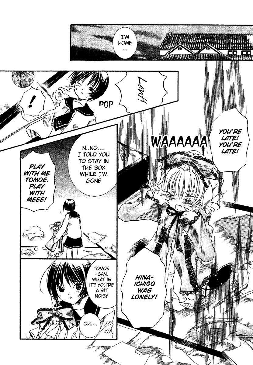 Rozen Maiden Chapter 5 page 26 - Chapter 5 : Phase 5