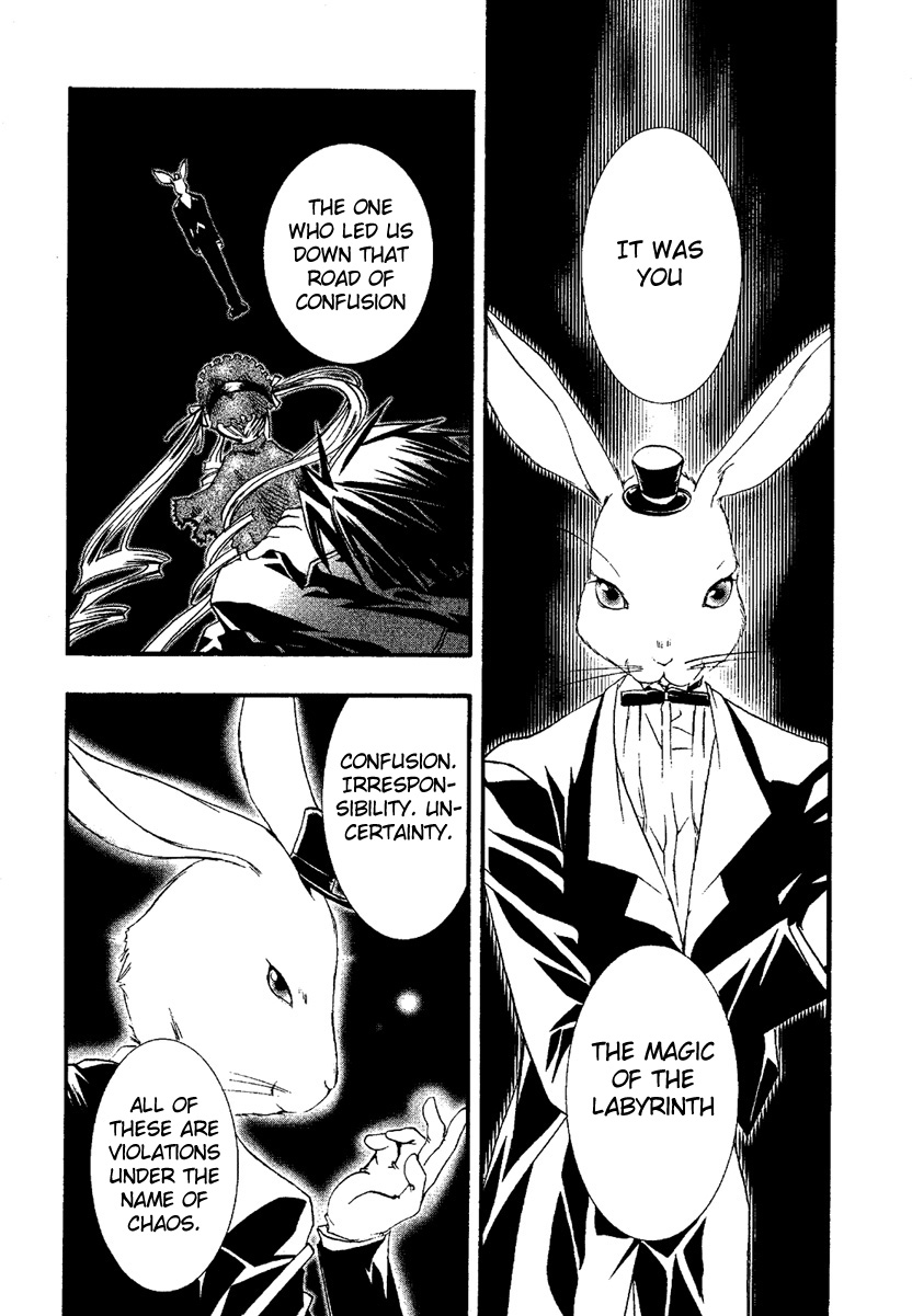 Rozen Maiden Chapter 5 page 7 - Chapter 5 : Phase 5