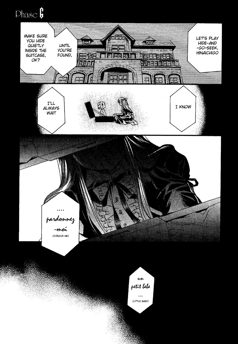 Rozen Maiden Chapter 6 page 1 - Chapter 6 : Phase 6