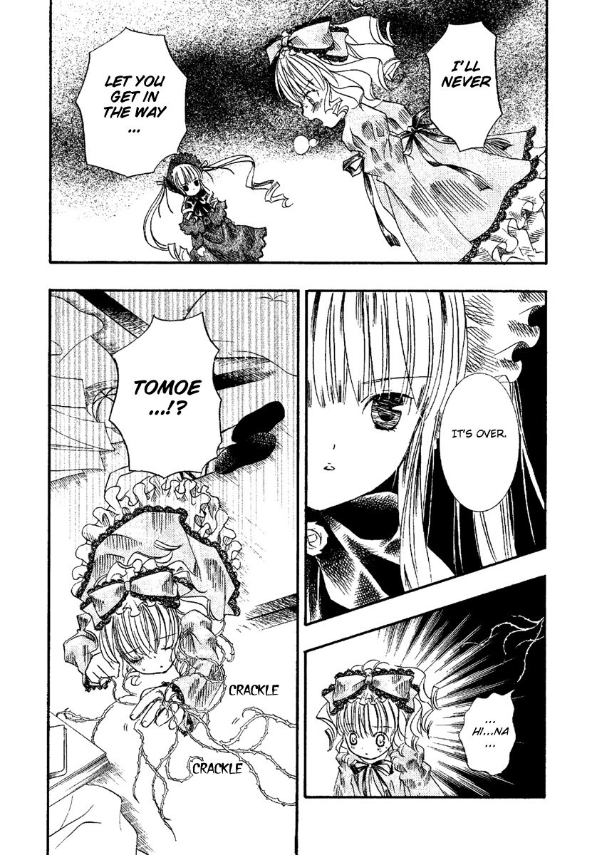 Rozen Maiden Chapter 6 page 15 - Chapter 6 : Phase 6