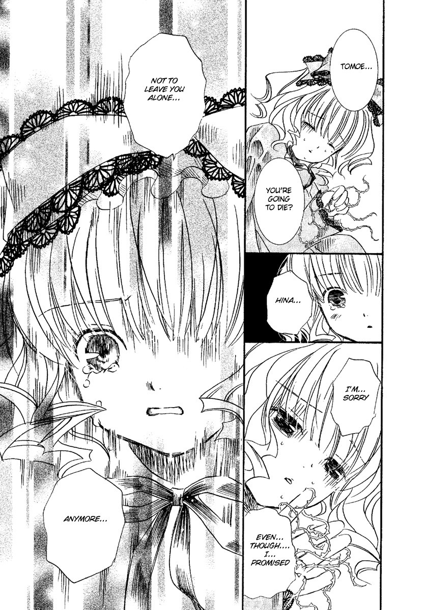 Rozen Maiden Chapter 6 page 17 - Chapter 6 : Phase 6