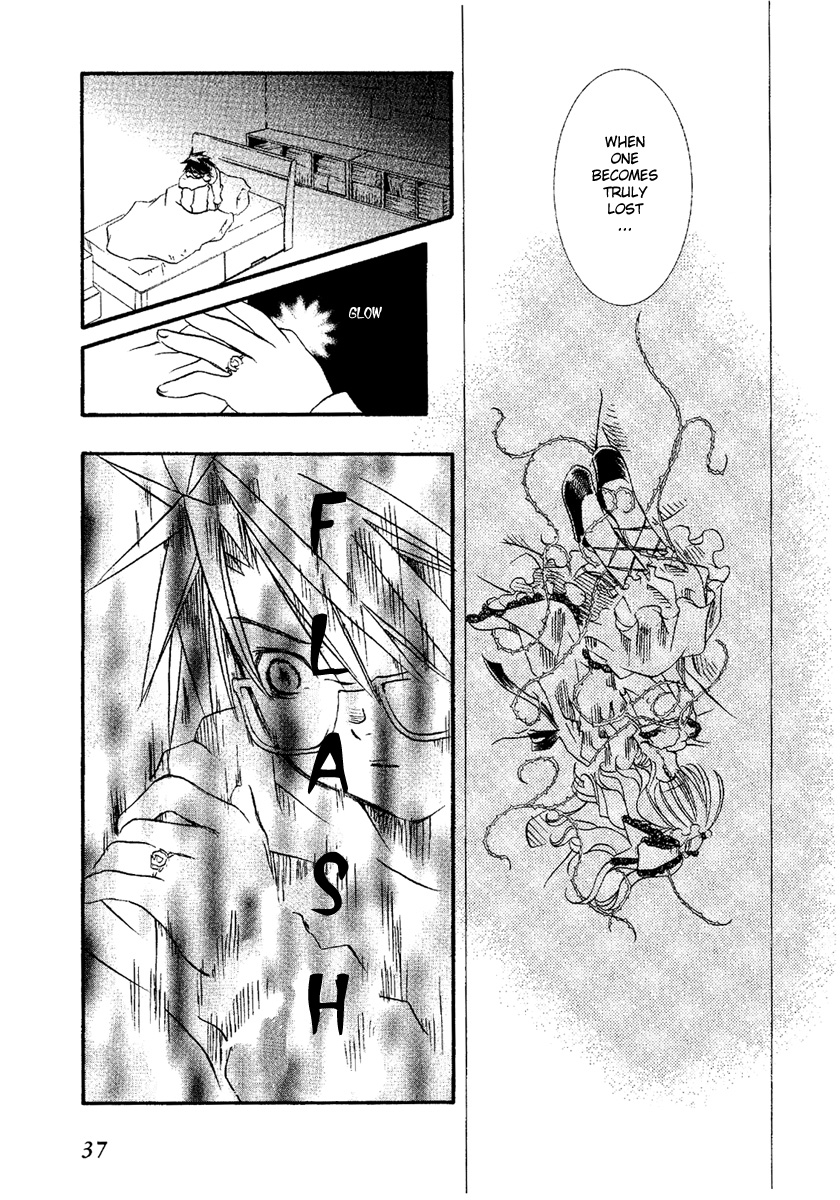 Rozen Maiden Chapter 6 page 5 - Chapter 6 : Phase 6