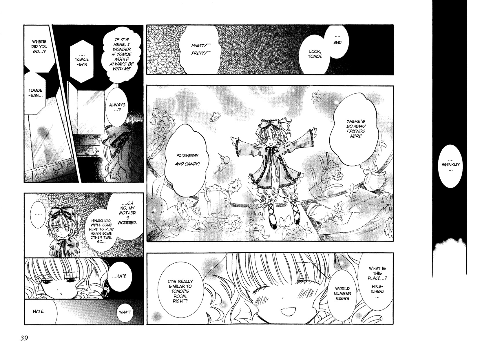 Rozen Maiden Chapter 6 page 6 - Chapter 6 : Phase 6