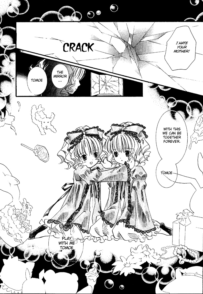 Rozen Maiden Chapter 6 page 7 - Chapter 6 : Phase 6