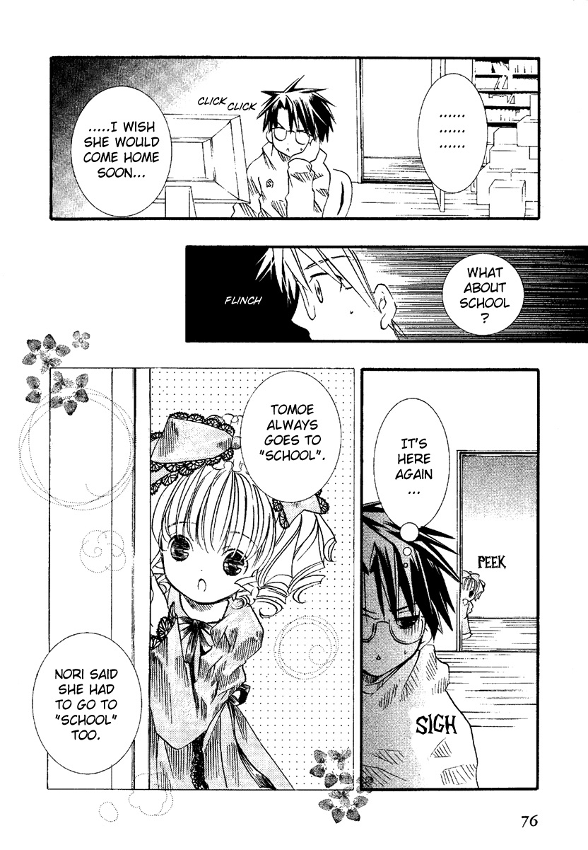 Rozen Maiden Chapter 7 page 16 - Chapter 7 : Phase 7