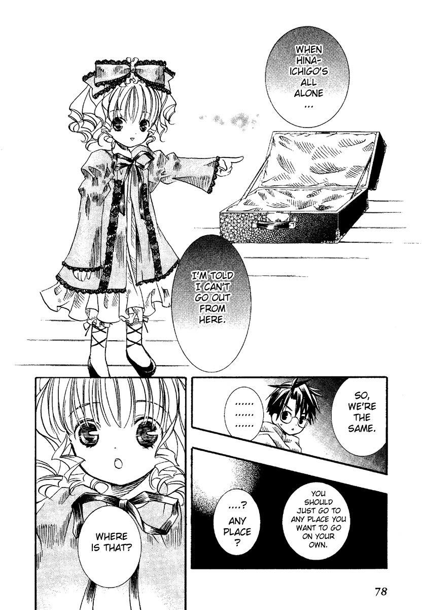 Rozen Maiden Chapter 7 page 18 - Chapter 7 : Phase 7