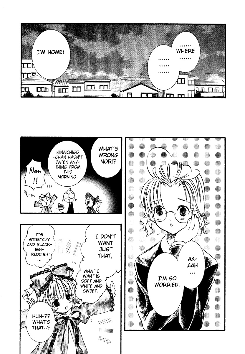Rozen Maiden Chapter 7 page 19 - Chapter 7 : Phase 7