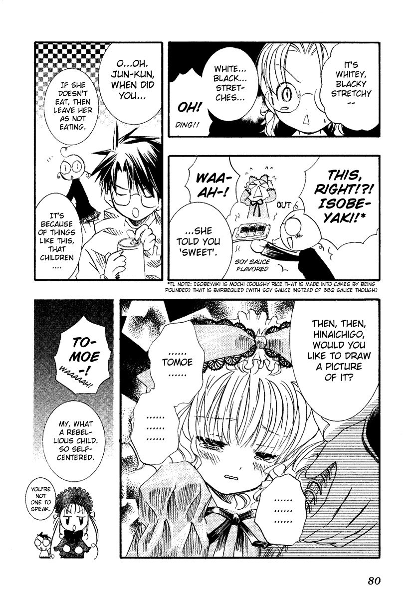 Rozen Maiden Chapter 7 page 20 - Chapter 7 : Phase 7
