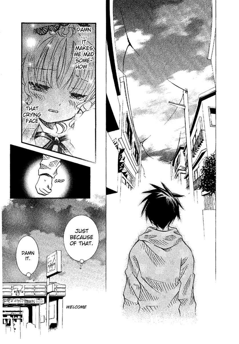 Rozen Maiden Chapter 7 page 23 - Chapter 7 : Phase 7