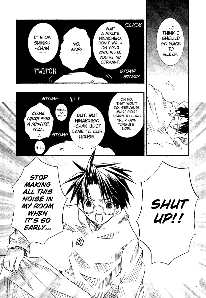 Rozen Maiden Chapter 7 page 3 - Chapter 7 : Phase 7