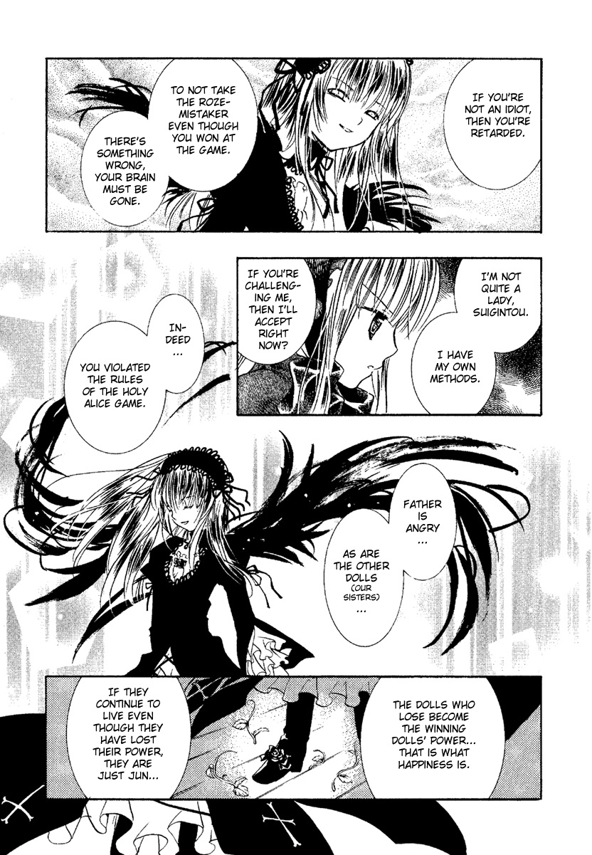 Rozen Maiden Chapter 8 page 18 - Chapter 8 : Phase 8