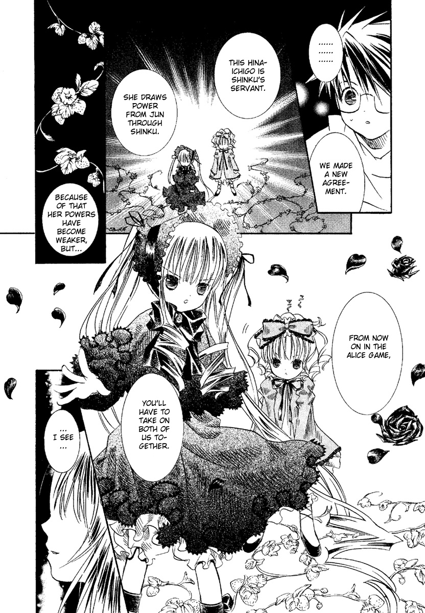 Rozen Maiden Chapter 8 page 20 - Chapter 8 : Phase 8