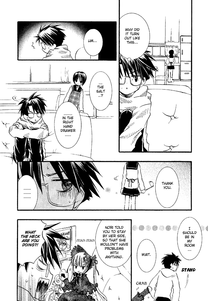 Rozen Maiden Chapter 9 page 11 - Chapter 9 : Phase 9