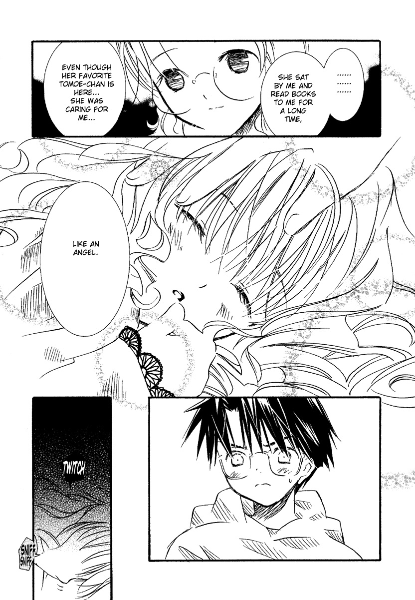 Rozen Maiden Chapter 9 page 22 - Chapter 9 : Phase 9