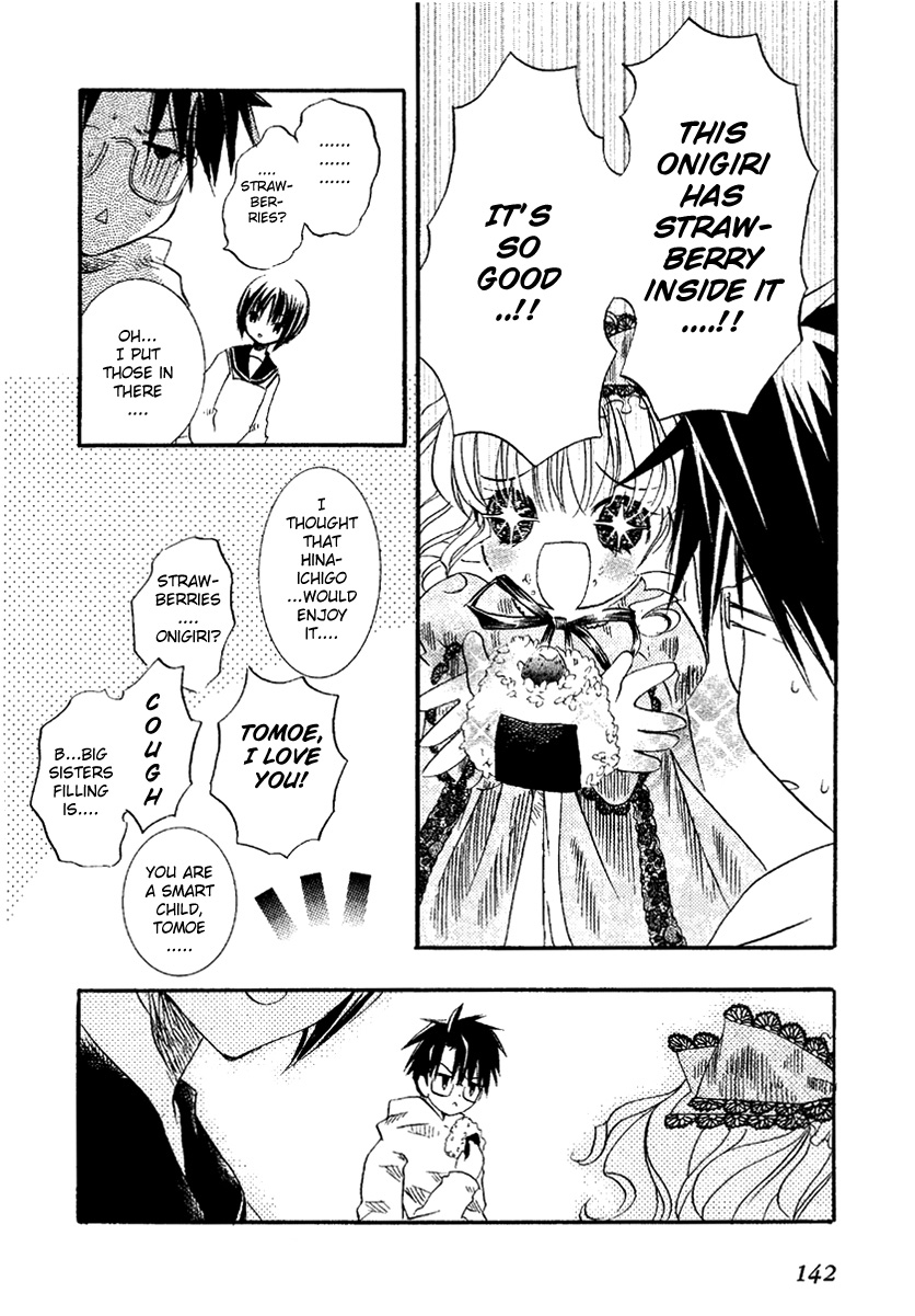 Rozen Maiden Chapter 9 page 25 - Chapter 9 : Phase 9