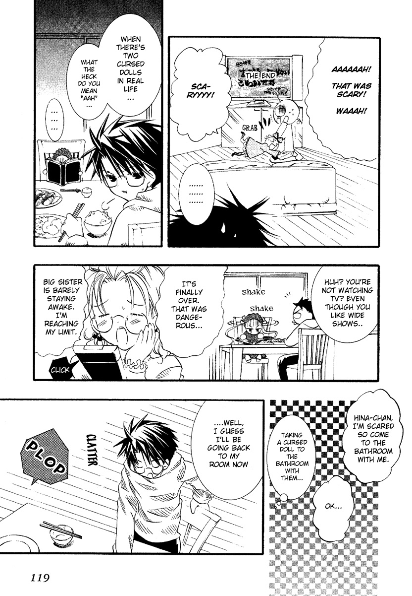 Rozen Maiden Chapter 9 page 3 - Chapter 9 : Phase 9