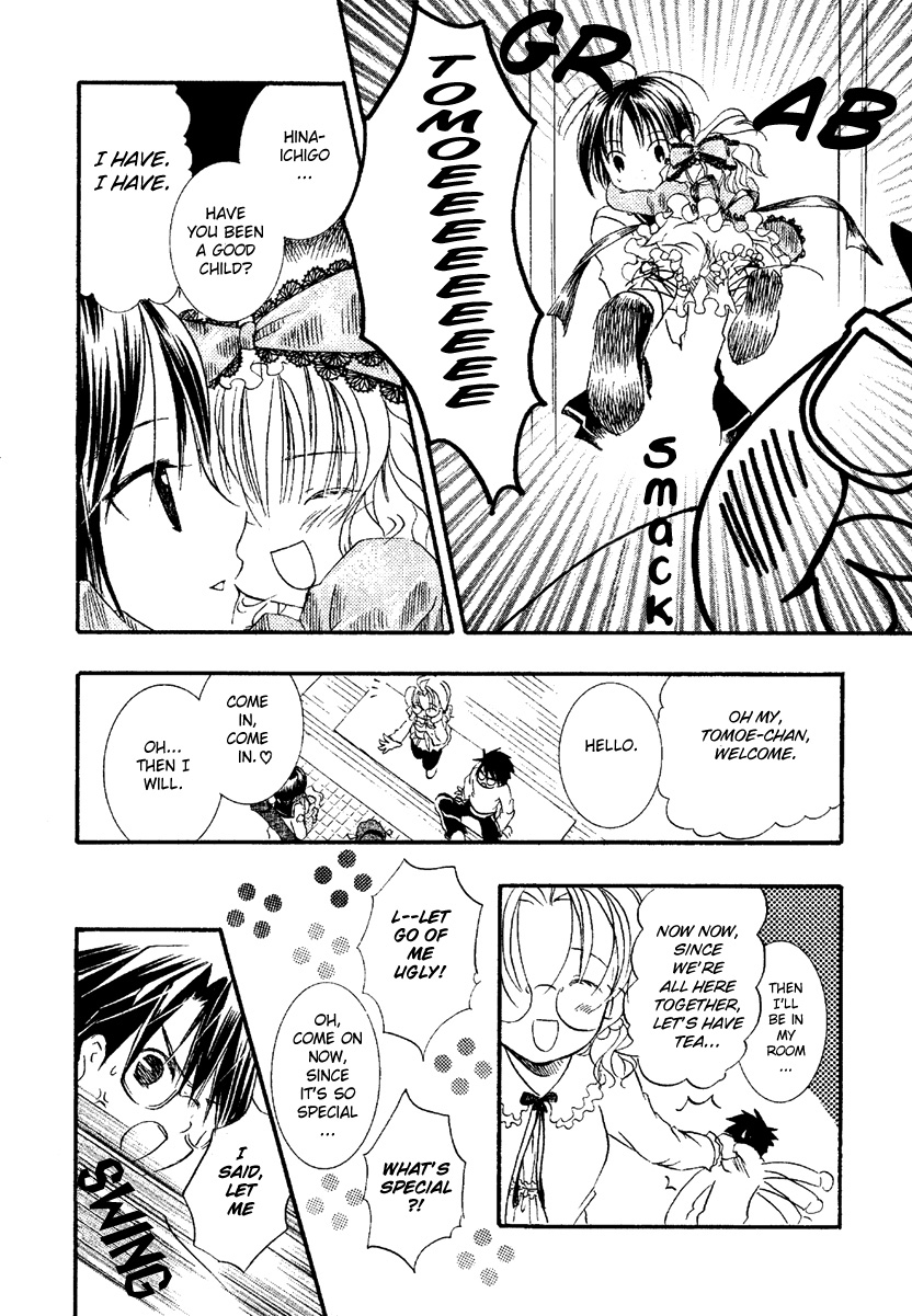 Rozen Maiden Chapter 9 page 7 - Chapter 9 : Phase 9