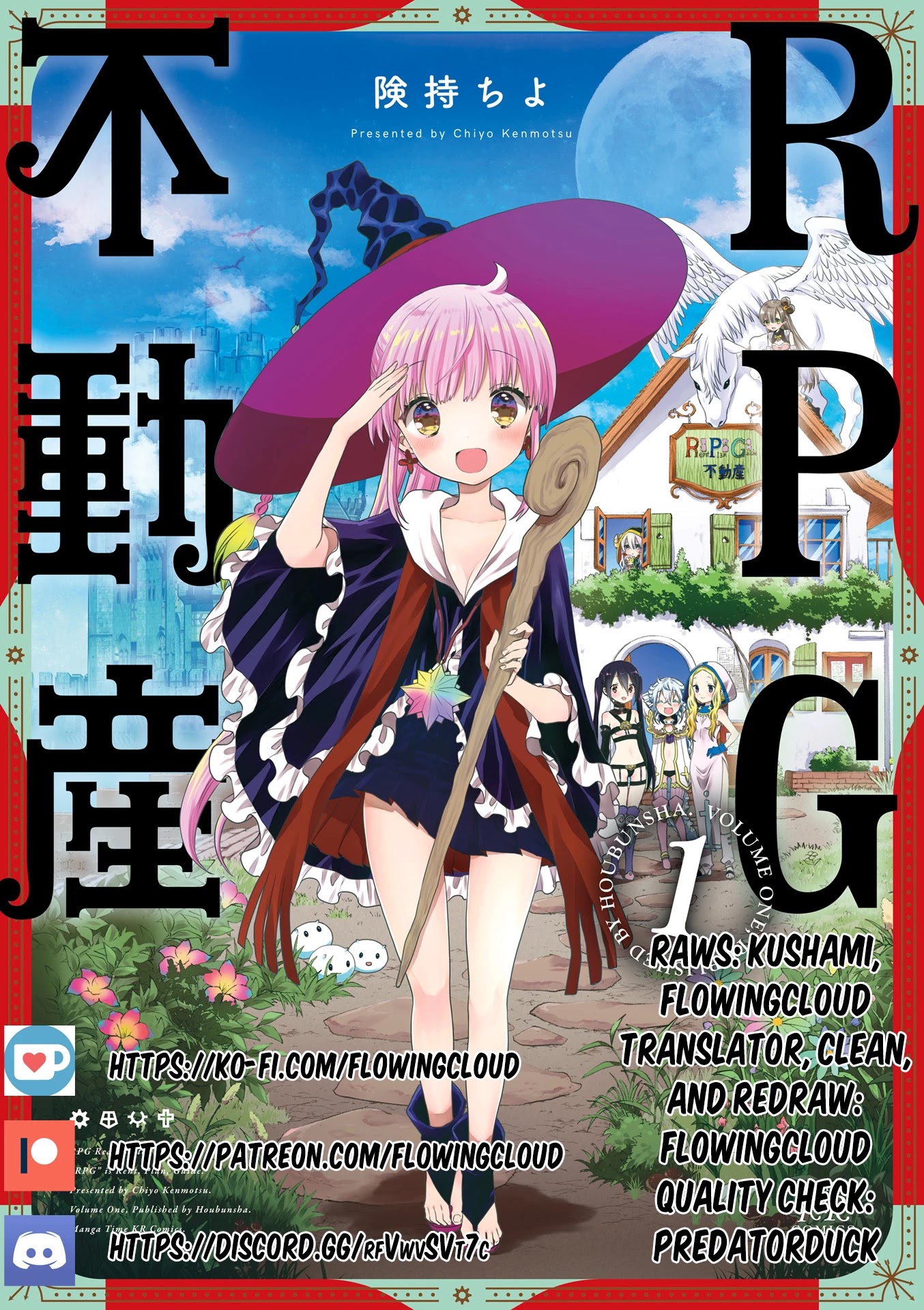 RPG Fudousan Chapter 1 page 1 - Chapter 1: My First Search for a Room