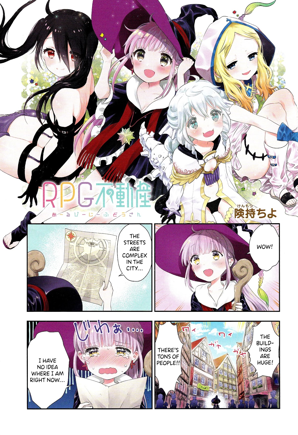 RPG Fudousan Chapter 1 page 2 - Chapter 1: My First Search for a Room
