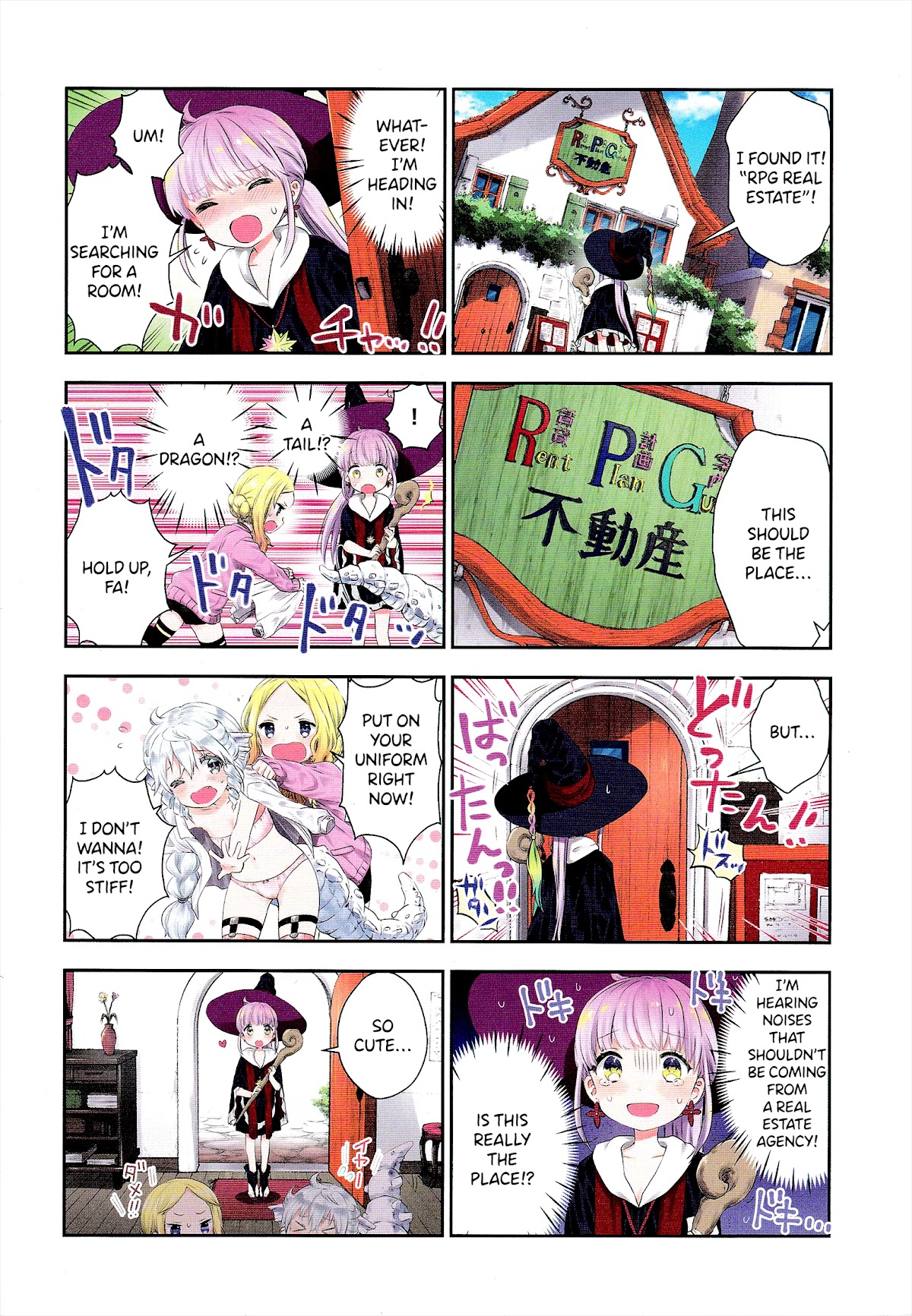RPG Fudousan Chapter 1 page 3 - Chapter 1: My First Search for a Room