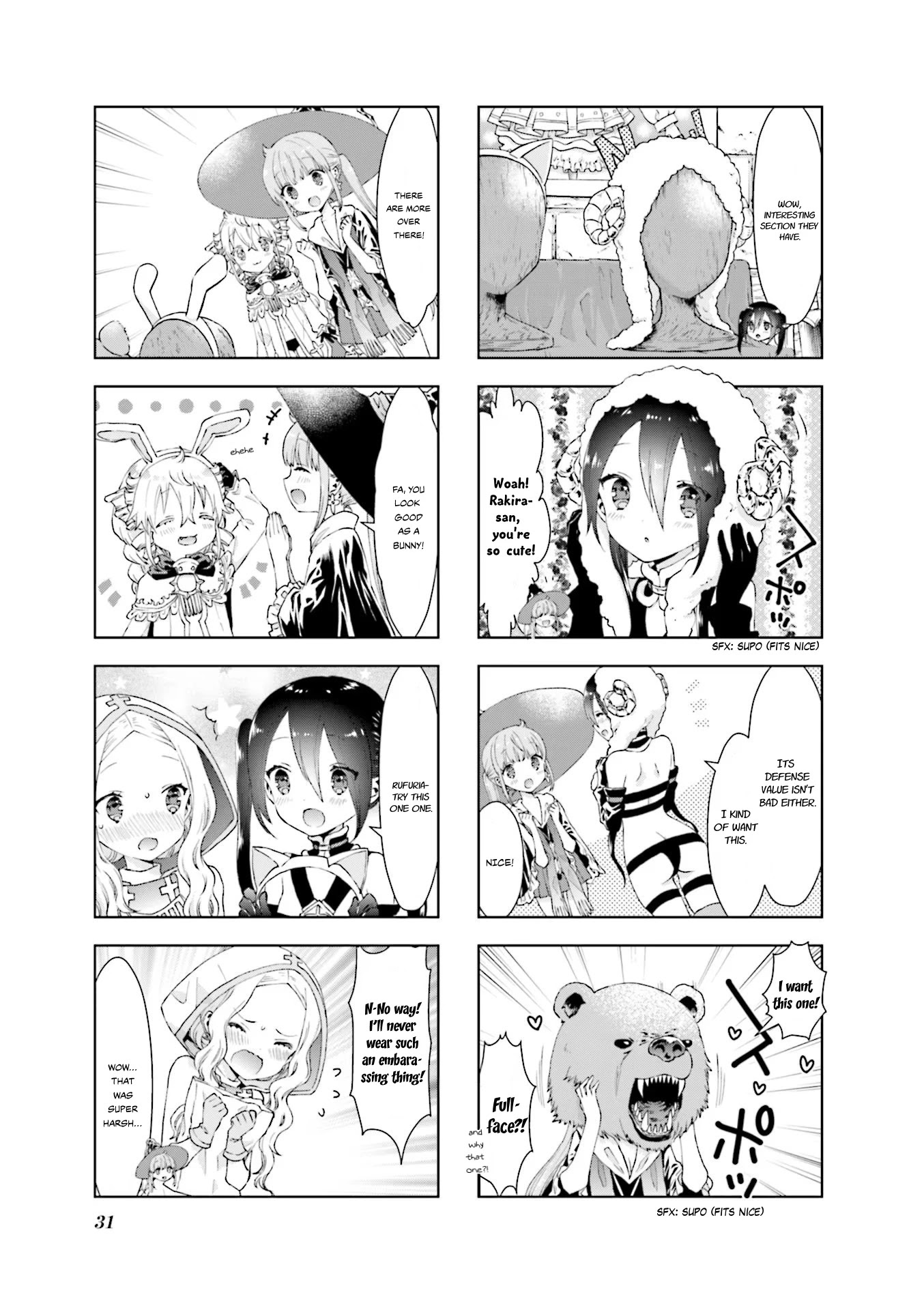RPG Fudousan Chapter 14 page 3 - Chapter 14: This is Cute!