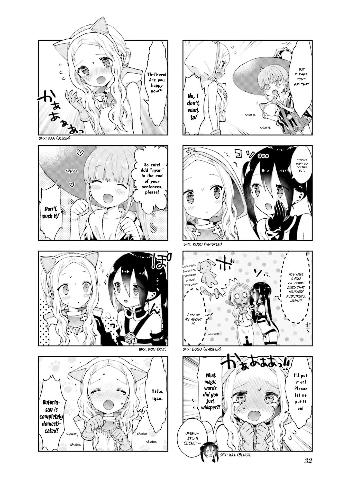 RPG Fudousan Chapter 14 page 4 - Chapter 14: This is Cute!