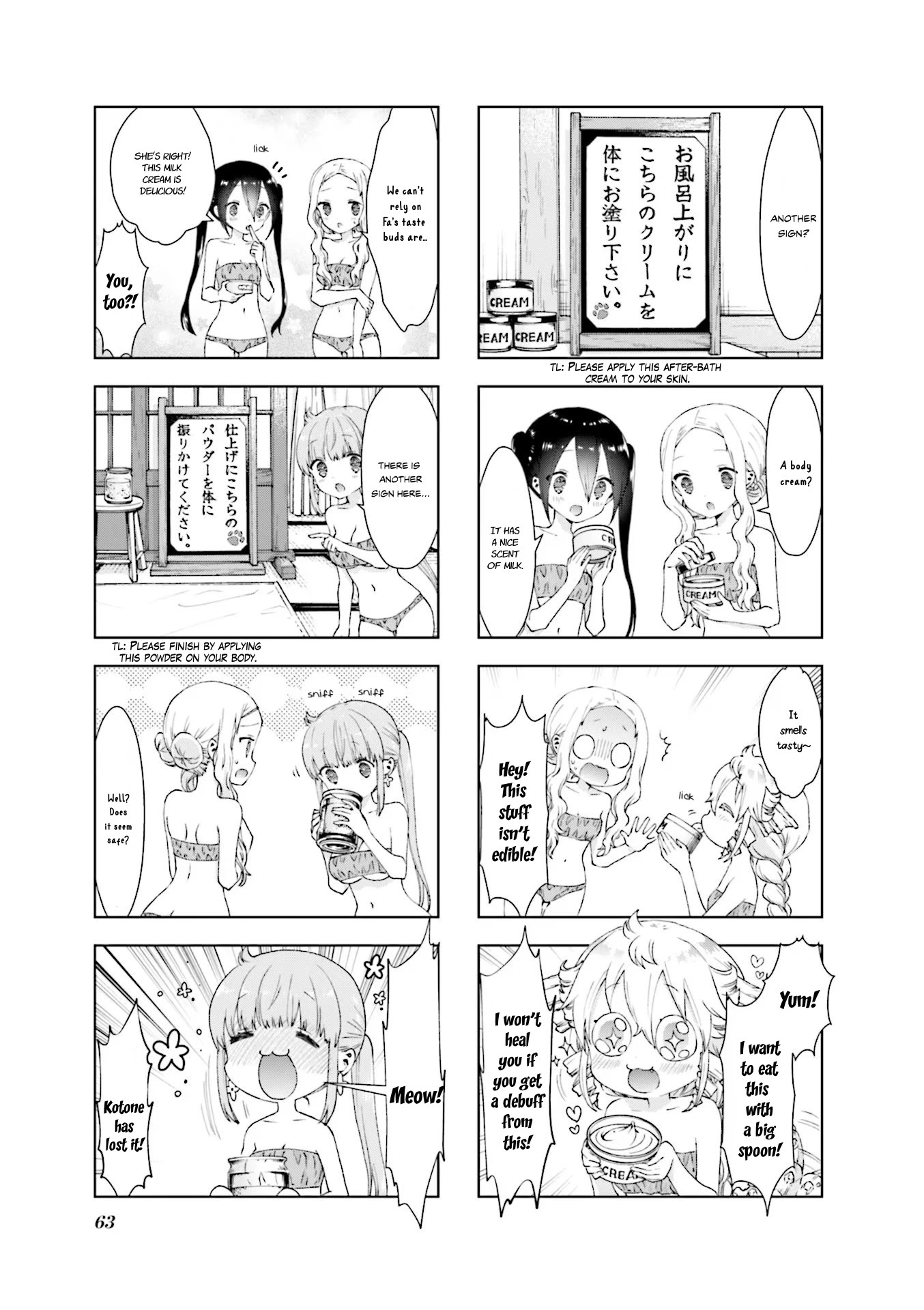 RPG Fudousan Chapter 17 page 5 - Chapter 17: A Busy Hot Spring