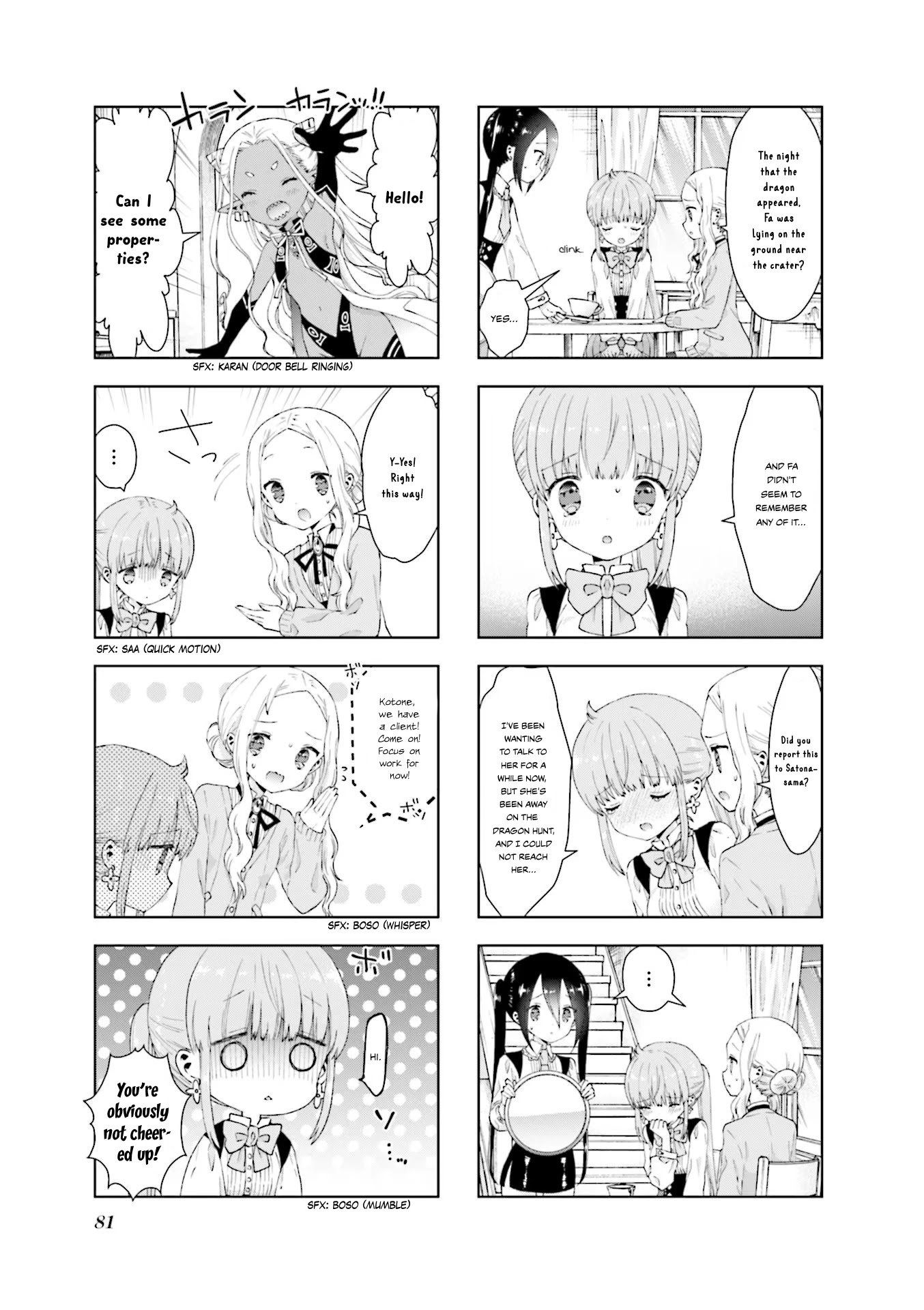 RPG Fudousan Chapter 19 page 3 - Chapter 19: The Problems of Old Age