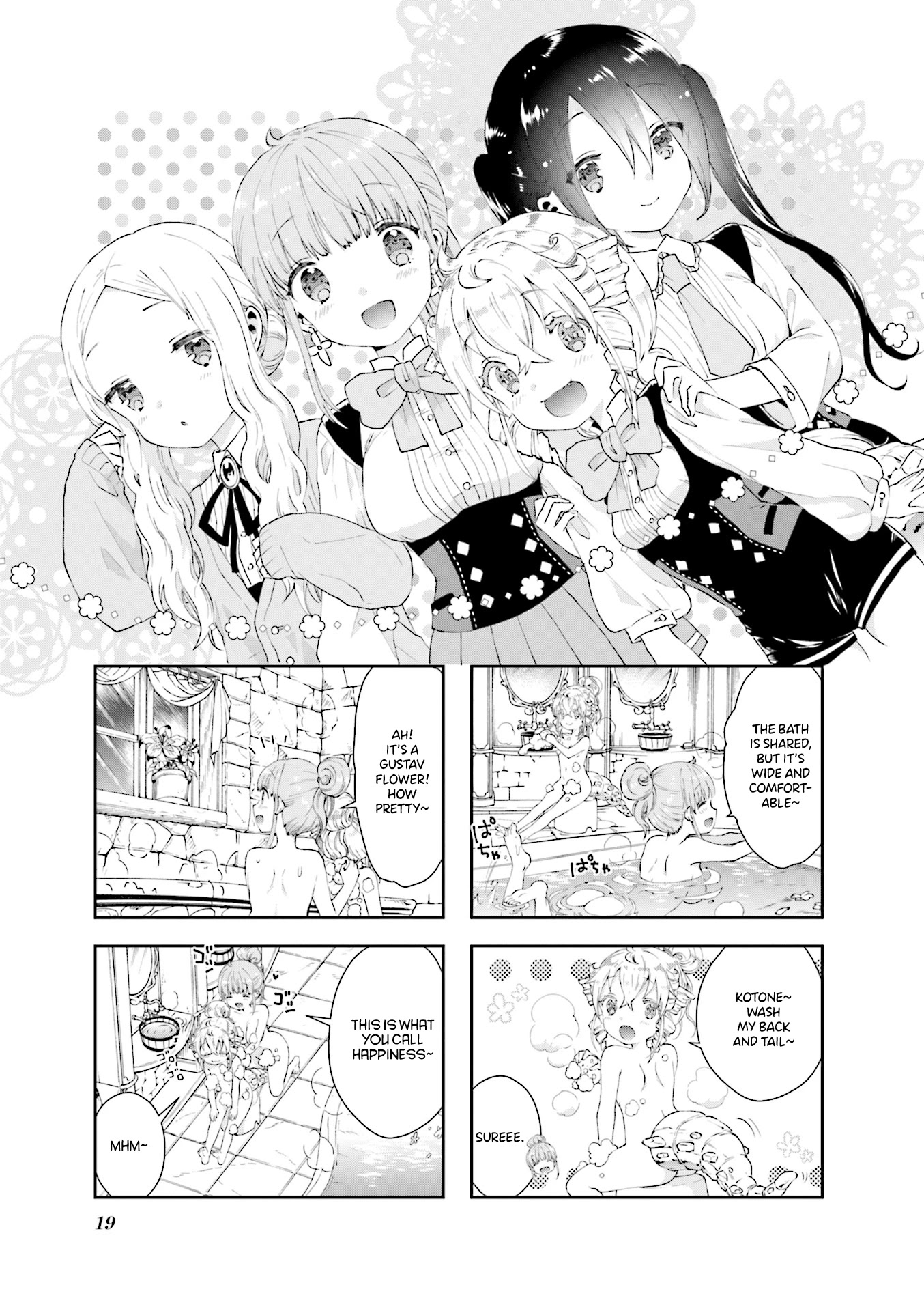 RPG Fudousan Chapter 2 page 2 - Chapter 2: The Great Sage, Runa-sama