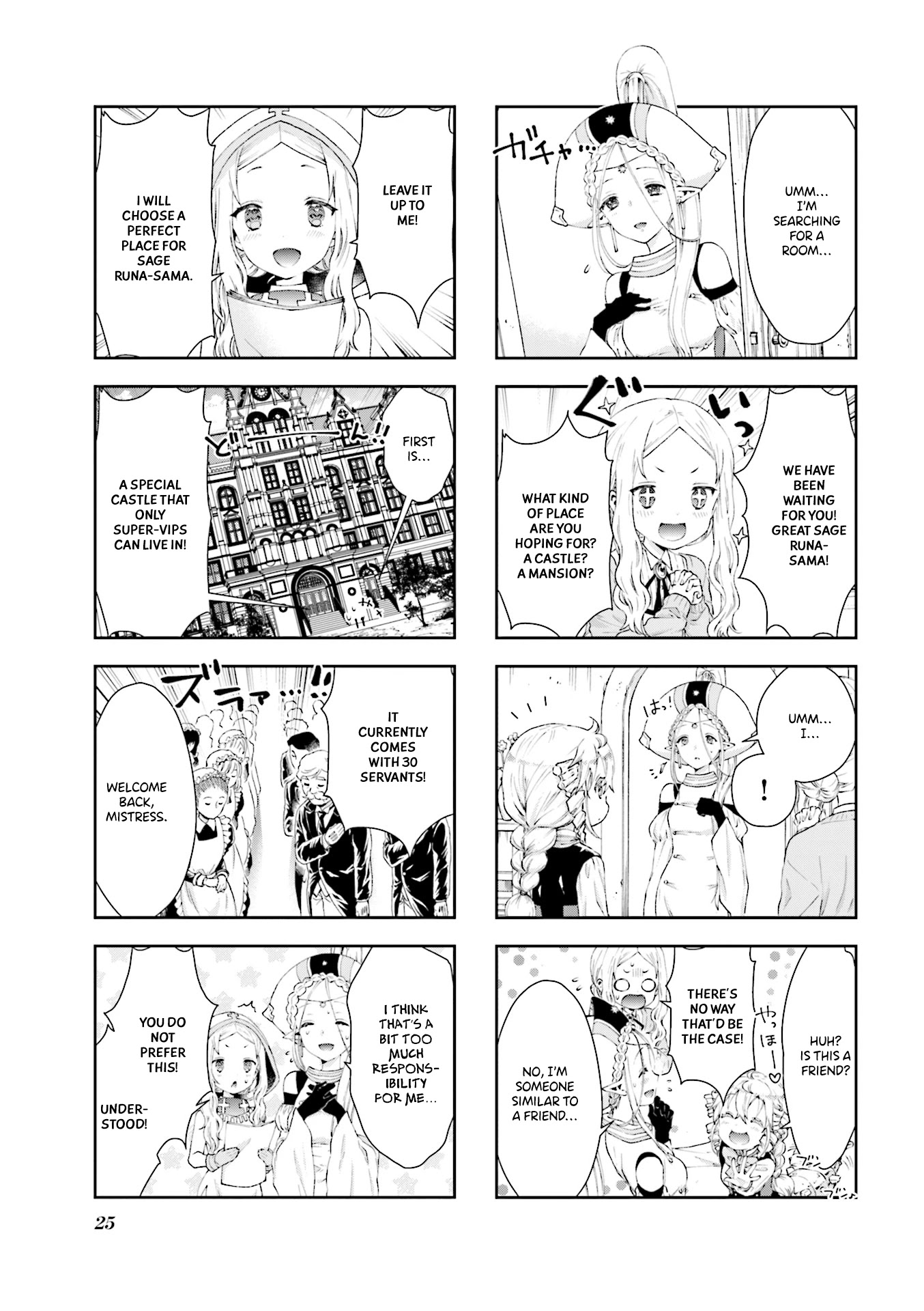 RPG Fudousan Chapter 2 page 8 - Chapter 2: The Great Sage, Runa-sama