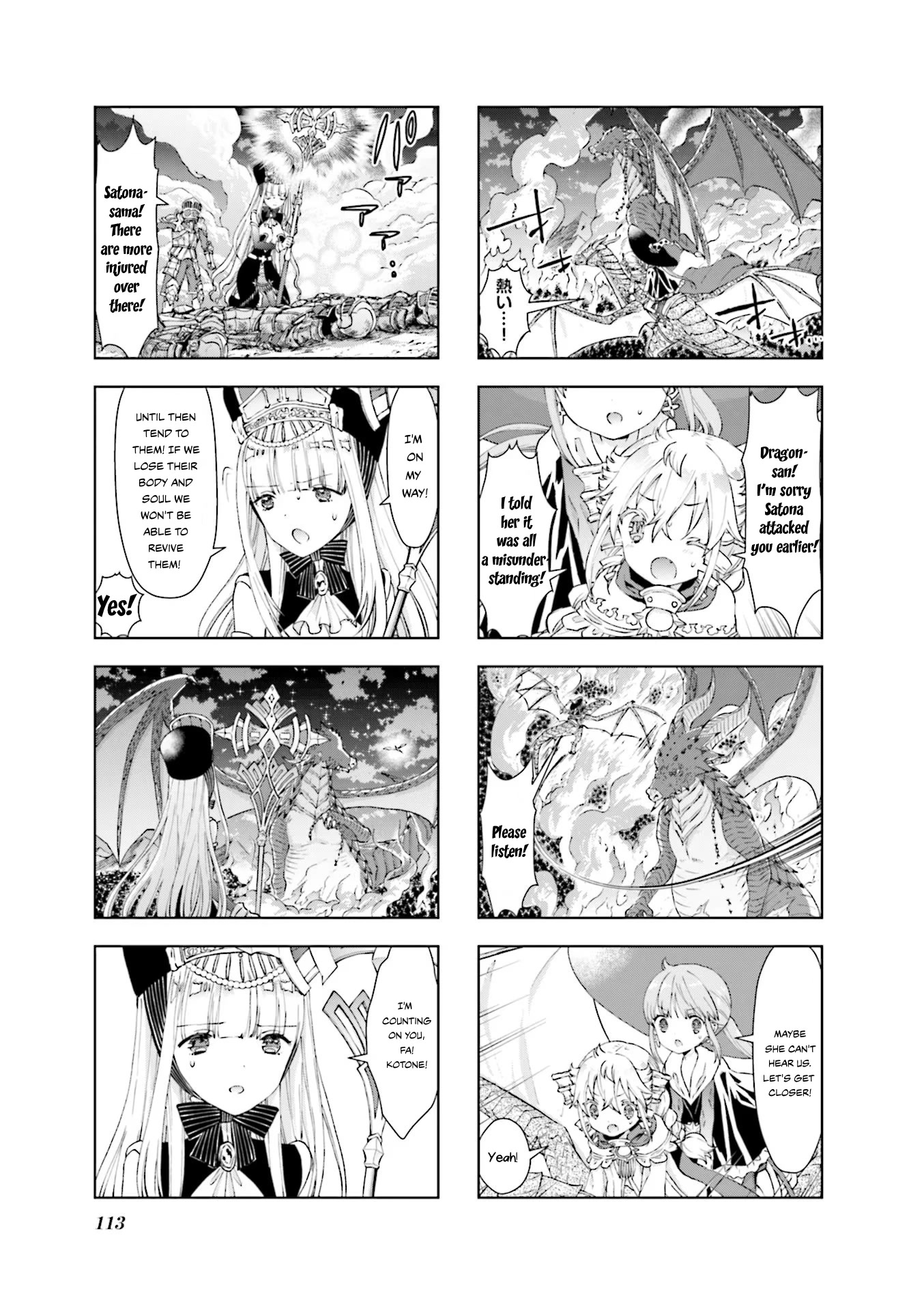 RPG Fudousan Chapter 22 page 5 - Chapter 22: A Foe That No Human Can Beat...