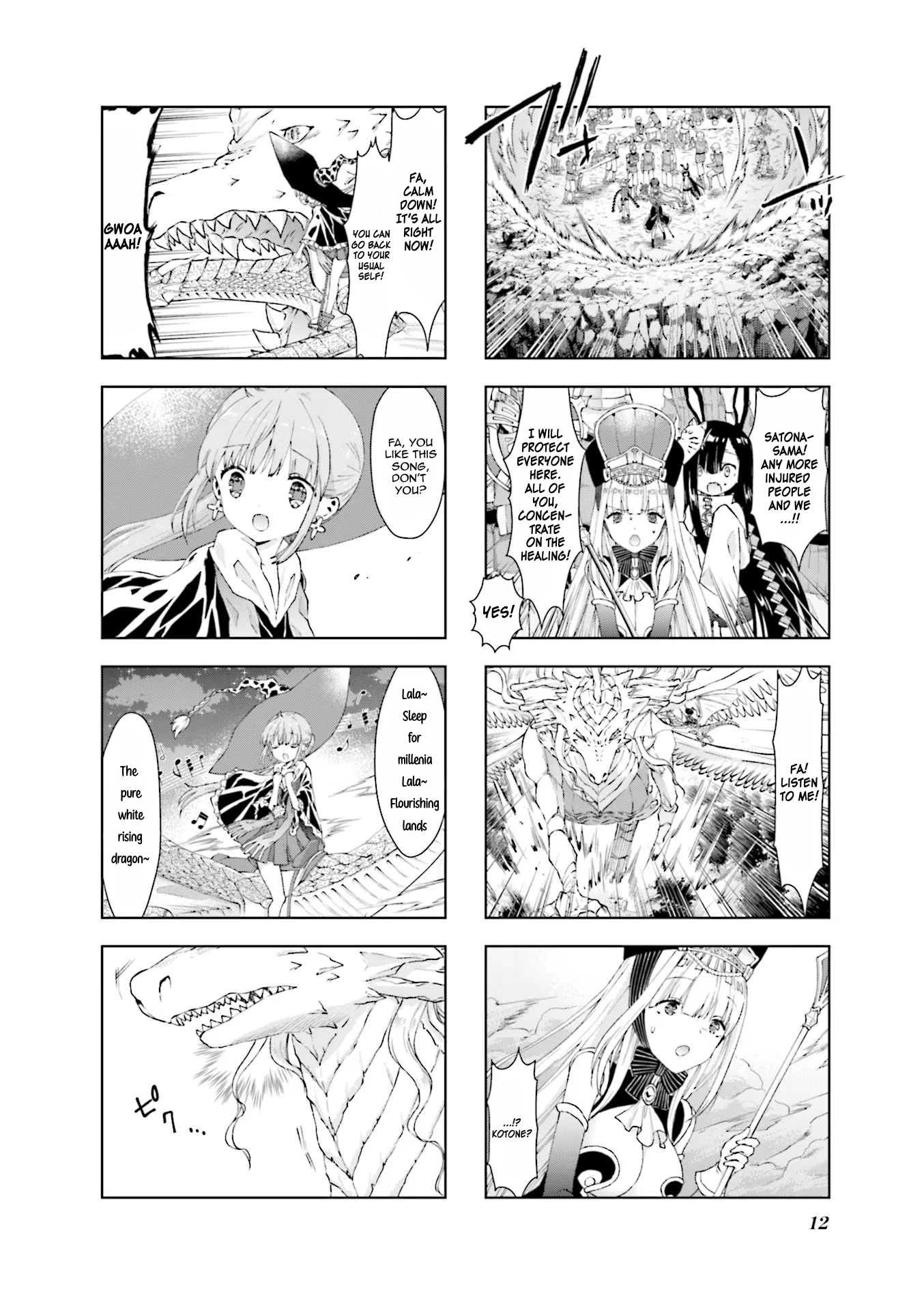RPG Fudousan Chapter 23 page 15 - Chapter 23: Closure