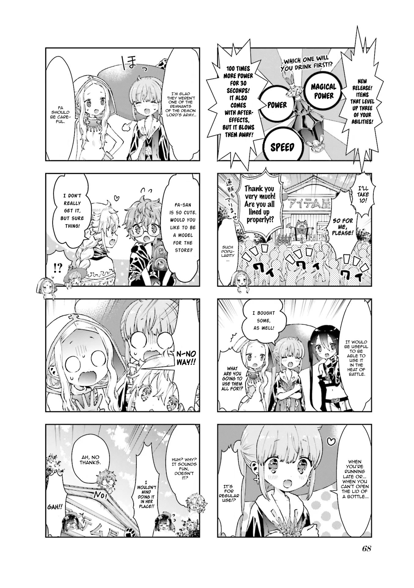 RPG Fudousan Chapter 28 page 10 - Chapter 28: Business is Booming at the Hot Springs!