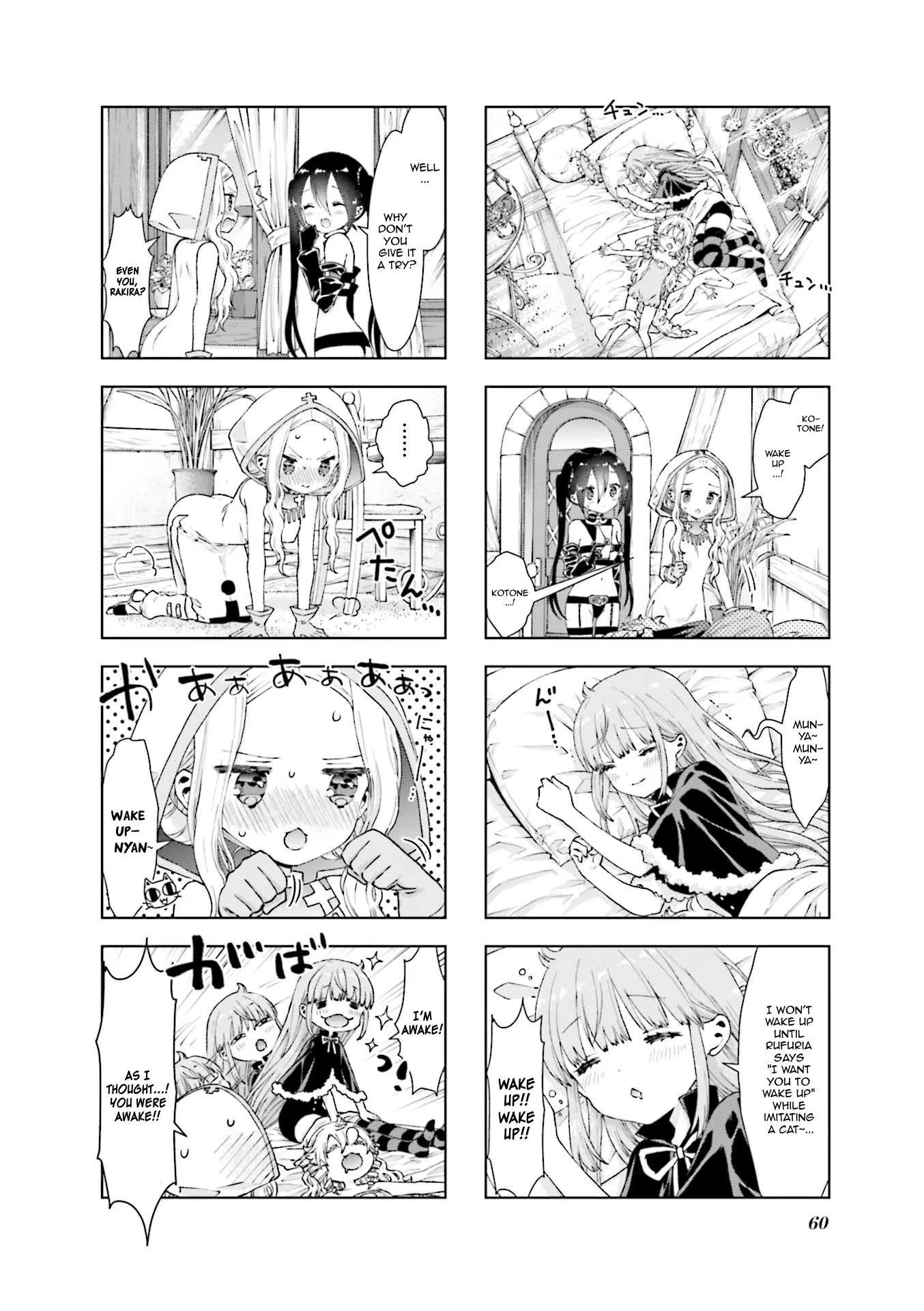 RPG Fudousan Chapter 28 page 2 - Chapter 28: Business is Booming at the Hot Springs!