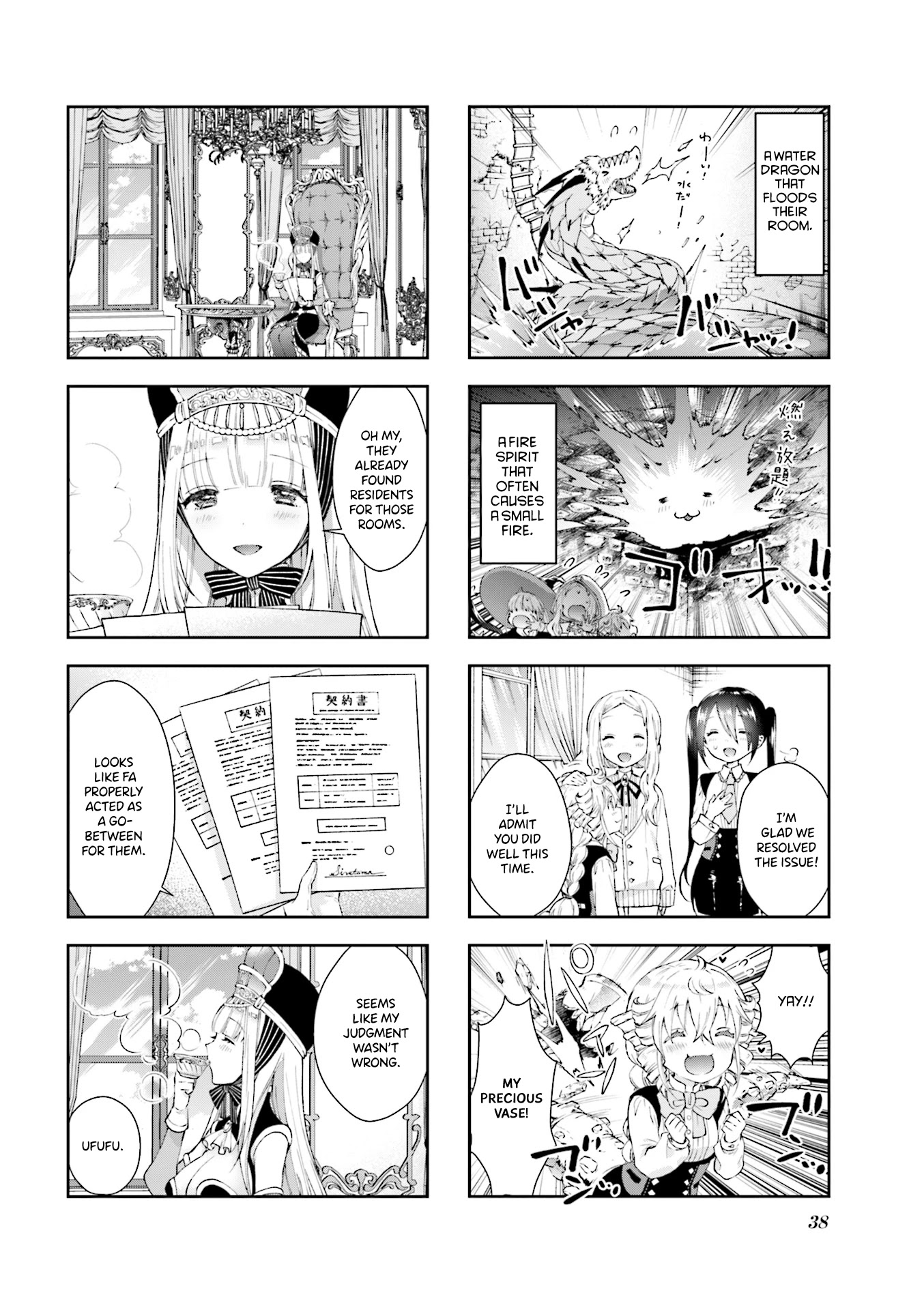 RPG Fudousan Chapter 3 page 11 - Chapter 3: Theme Park Demon Castle
