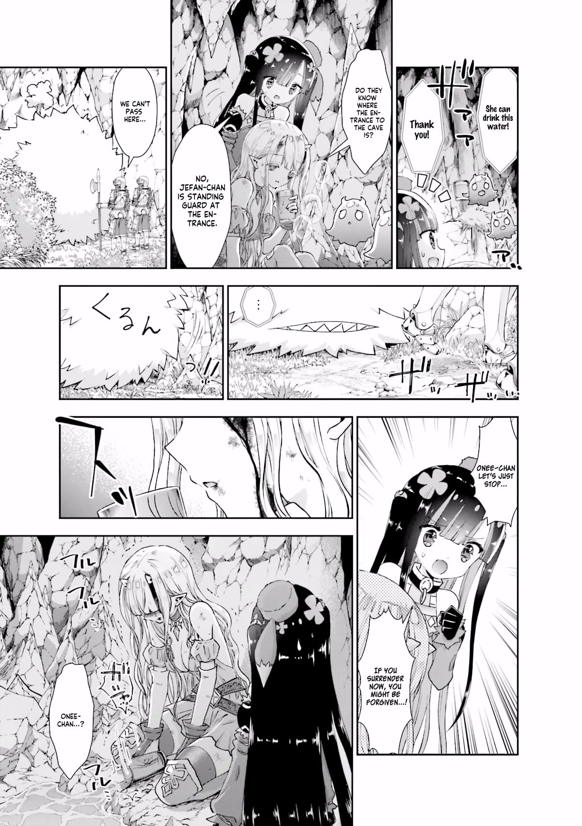 RPG Fudousan Chapter 35 page 15 - Chapter 35: The Eternal 14-year-old Who Can Drink