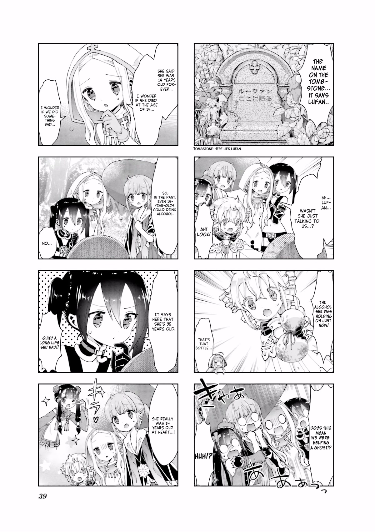 RPG Fudousan Chapter 35 page 9 - Chapter 35: The Eternal 14-year-old Who Can Drink