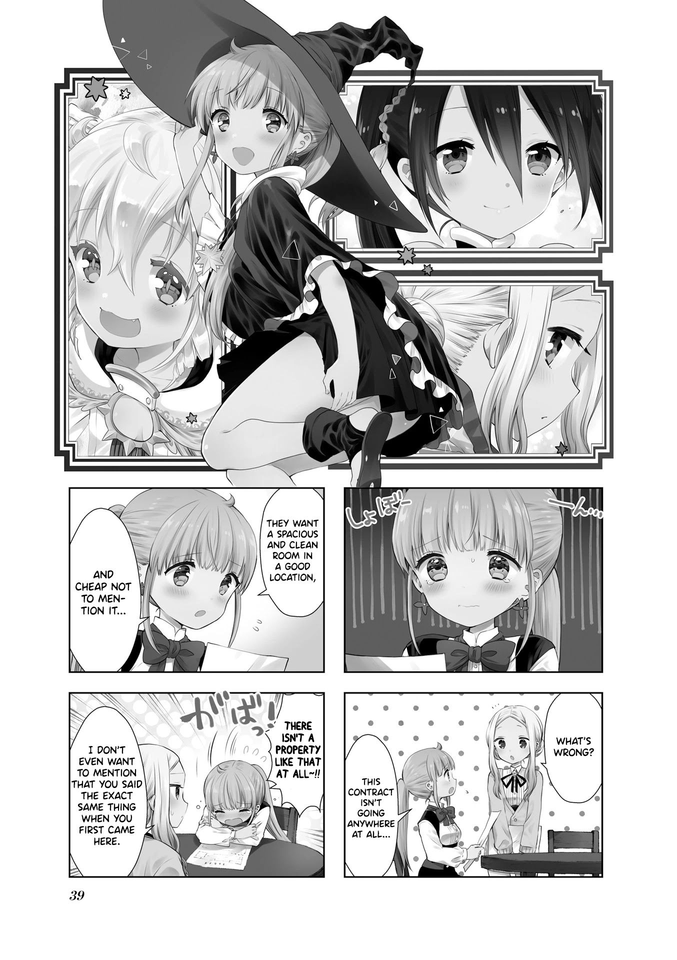 RPG Fudousan Chapter 4 page 2 - Chapter 4: Kotone, Newcomer Party