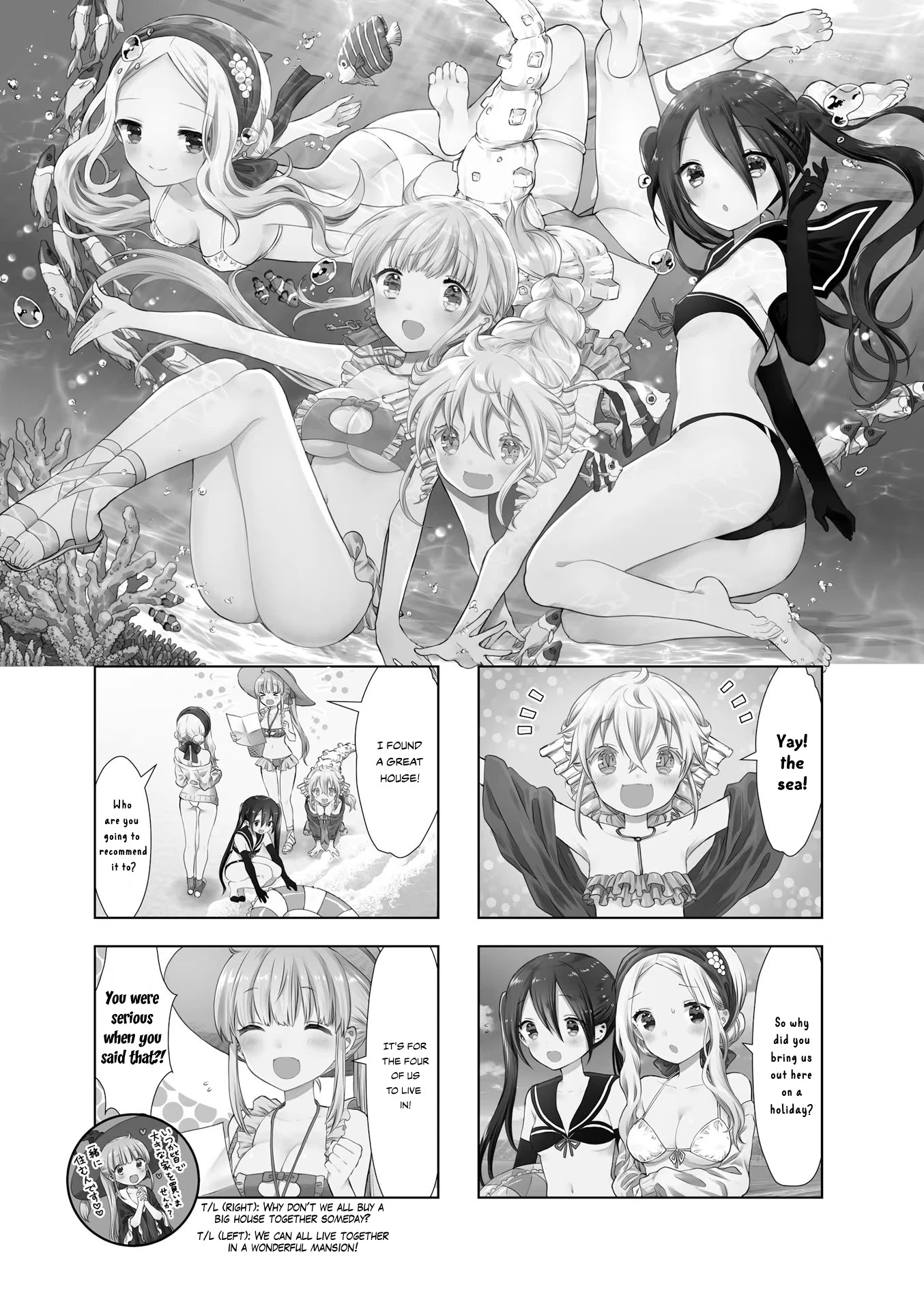 RPG Fudousan Chapter 8 page 1 - Chapter 8: Ocean House