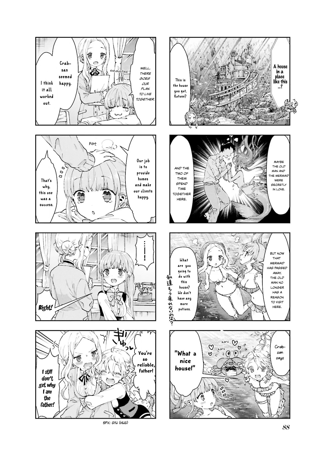 RPG Fudousan Chapter 8 page 10 - Chapter 8: Ocean House