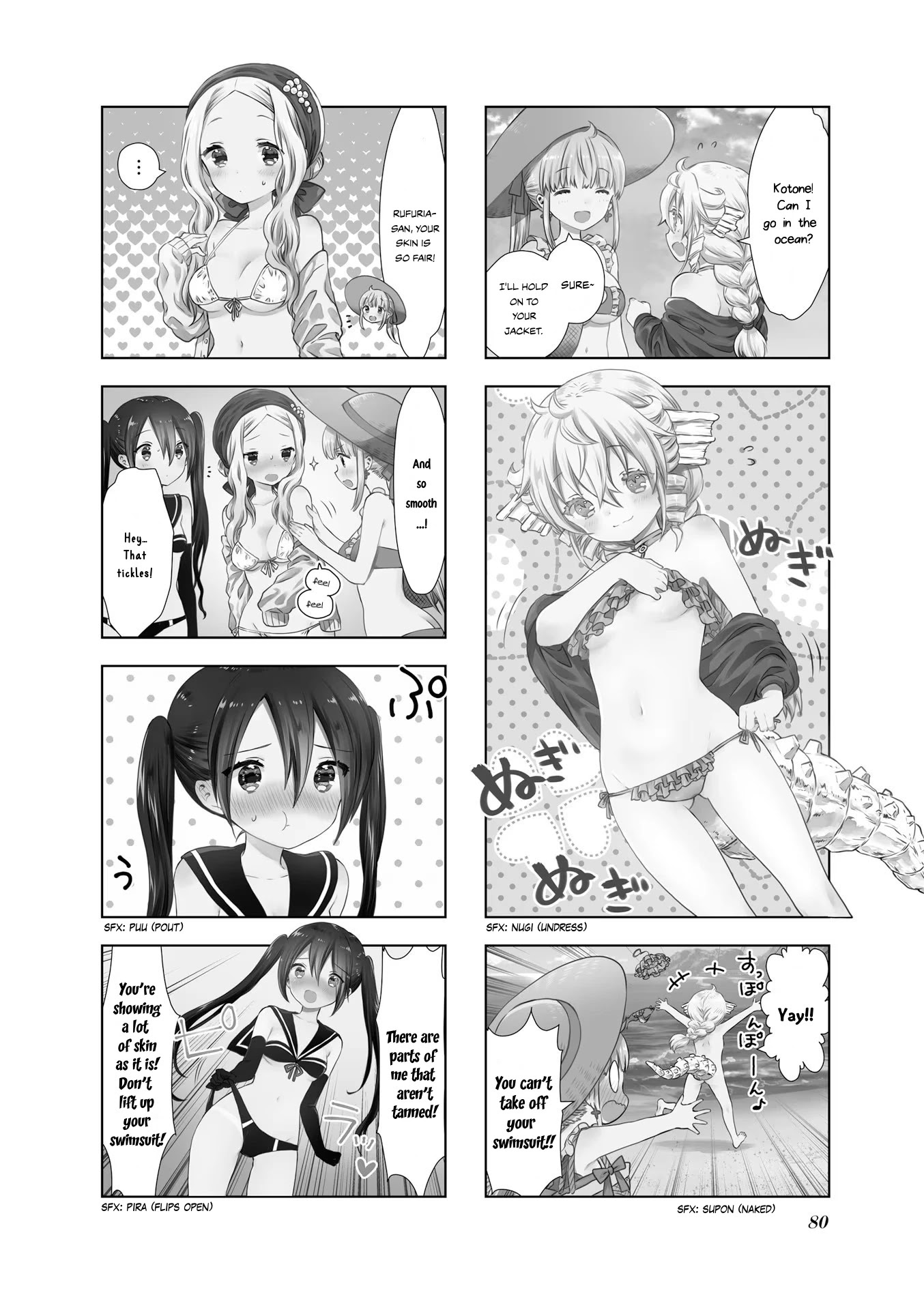 RPG Fudousan Chapter 8 page 2 - Chapter 8: Ocean House