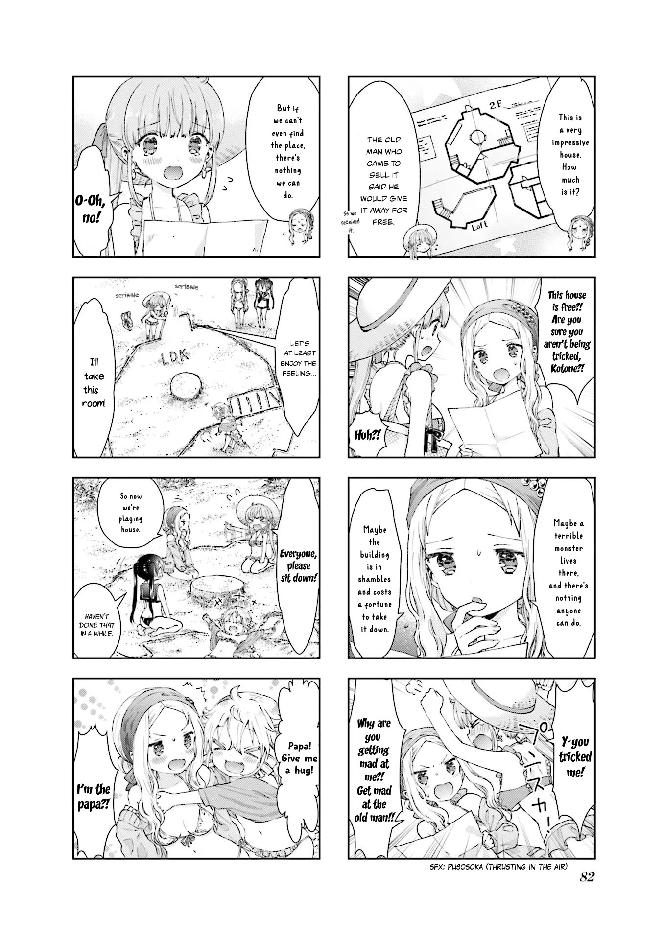 RPG Fudousan Chapter 8 page 4 - Chapter 8: Ocean House