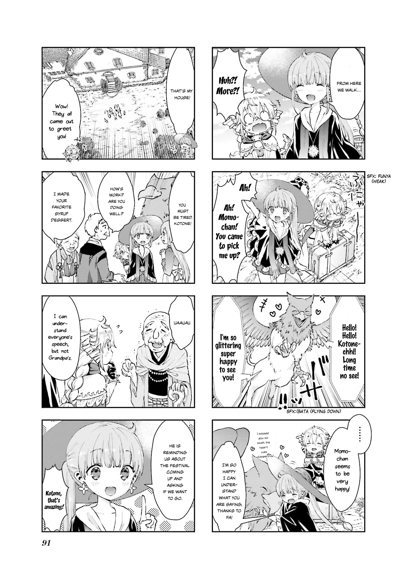 RPG Fudousan Chapter 9 page 3 - Chapter 9: Kotone's home