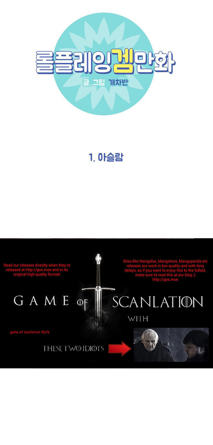 RPG Chapter 1 page 1 - Chapter 1 : Athlone People