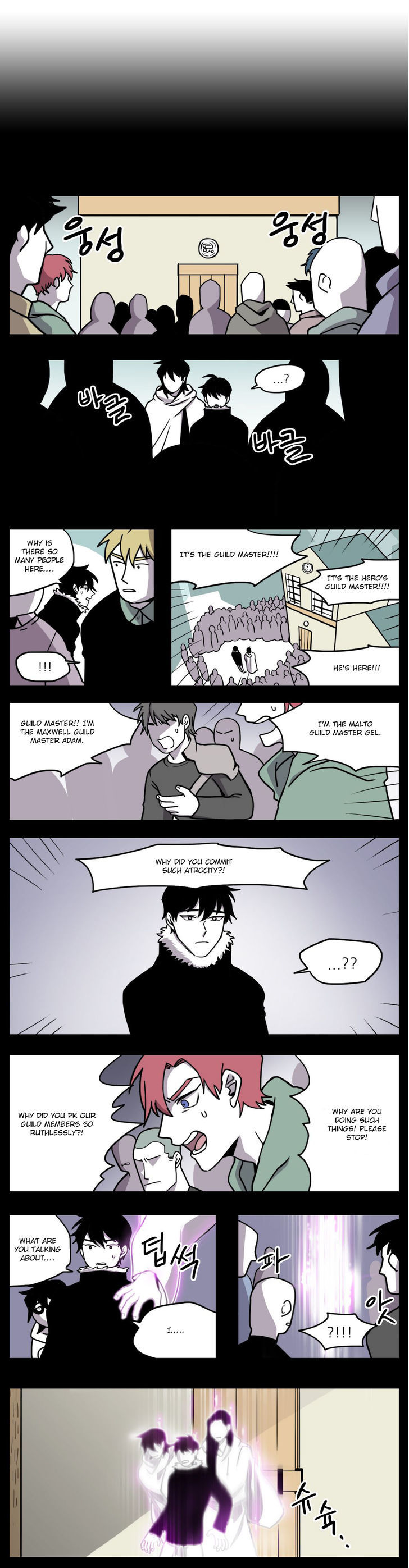 RPG Chapter 17 page 11 - Chapter 17 : Hero (3)