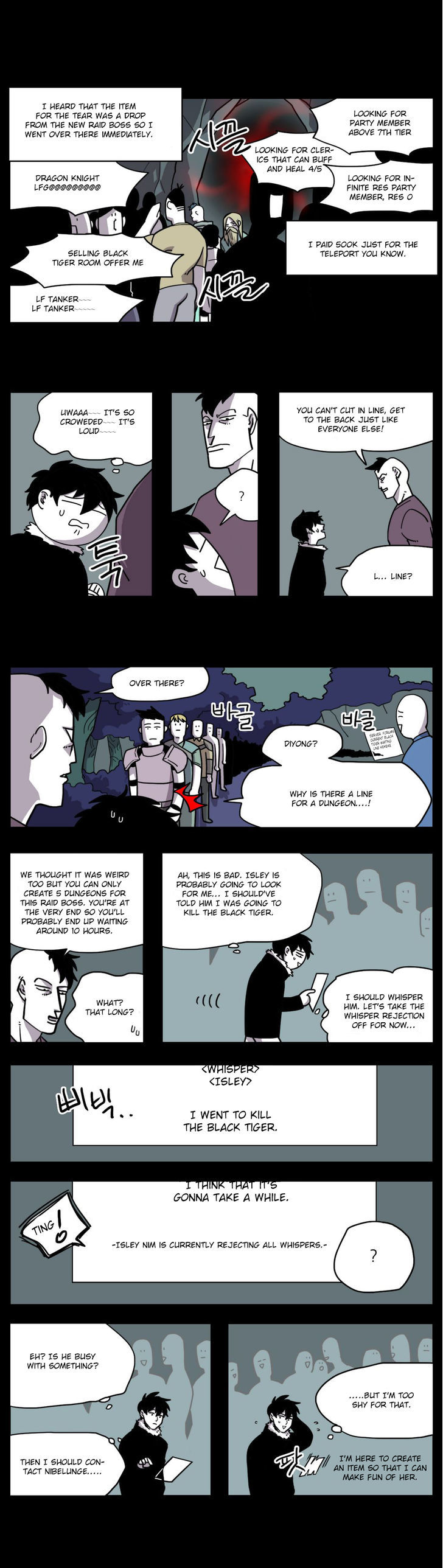 RPG Chapter 17 page 2 - Chapter 17 : Hero (3)